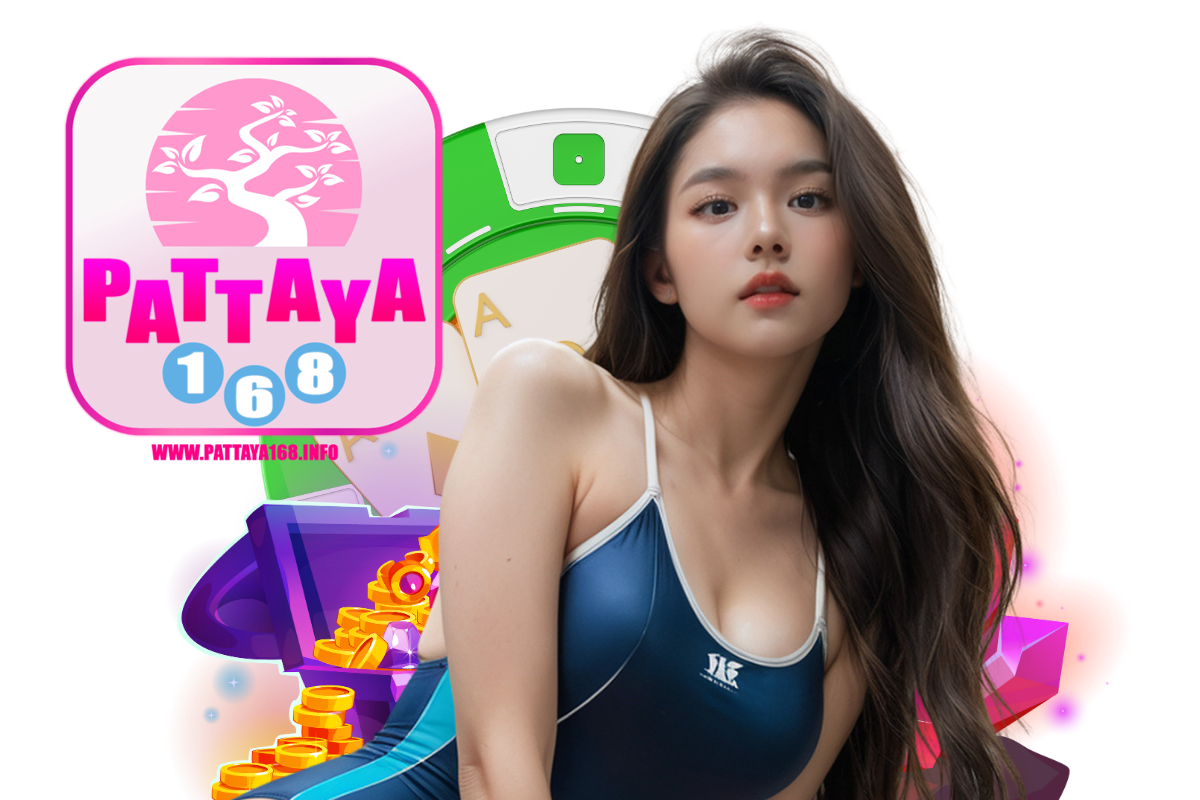 pattaya สล็อต