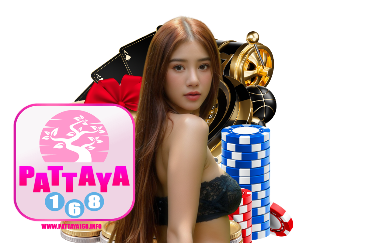 pattaya เว็บตรง