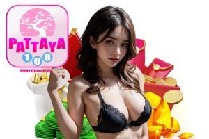 รับทรัพย์ 168